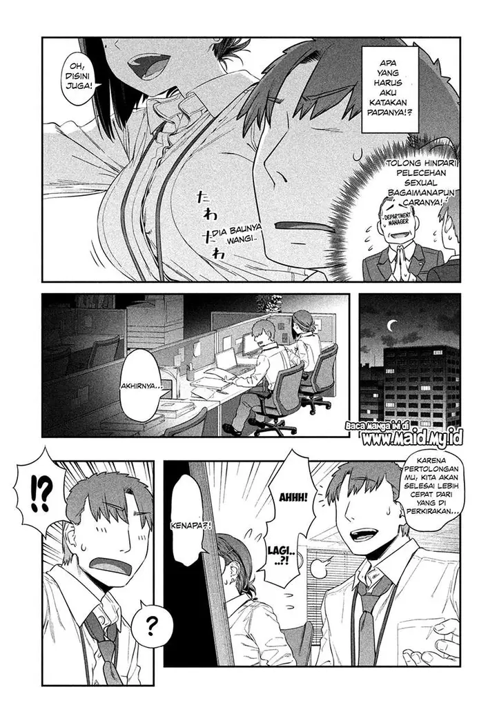 image-komik-getsuyoubi-no-tawawa-serialization-chapter-2-11/14