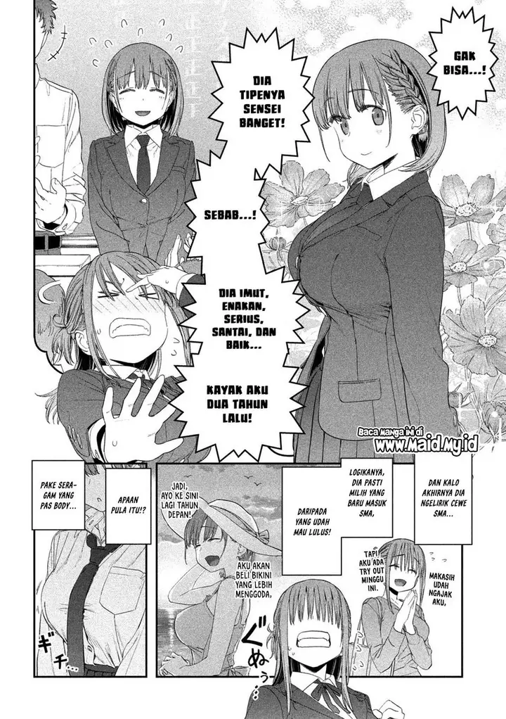 image-komik-getsuyoubi-no-tawawa-serialization-chapter-20-5/16