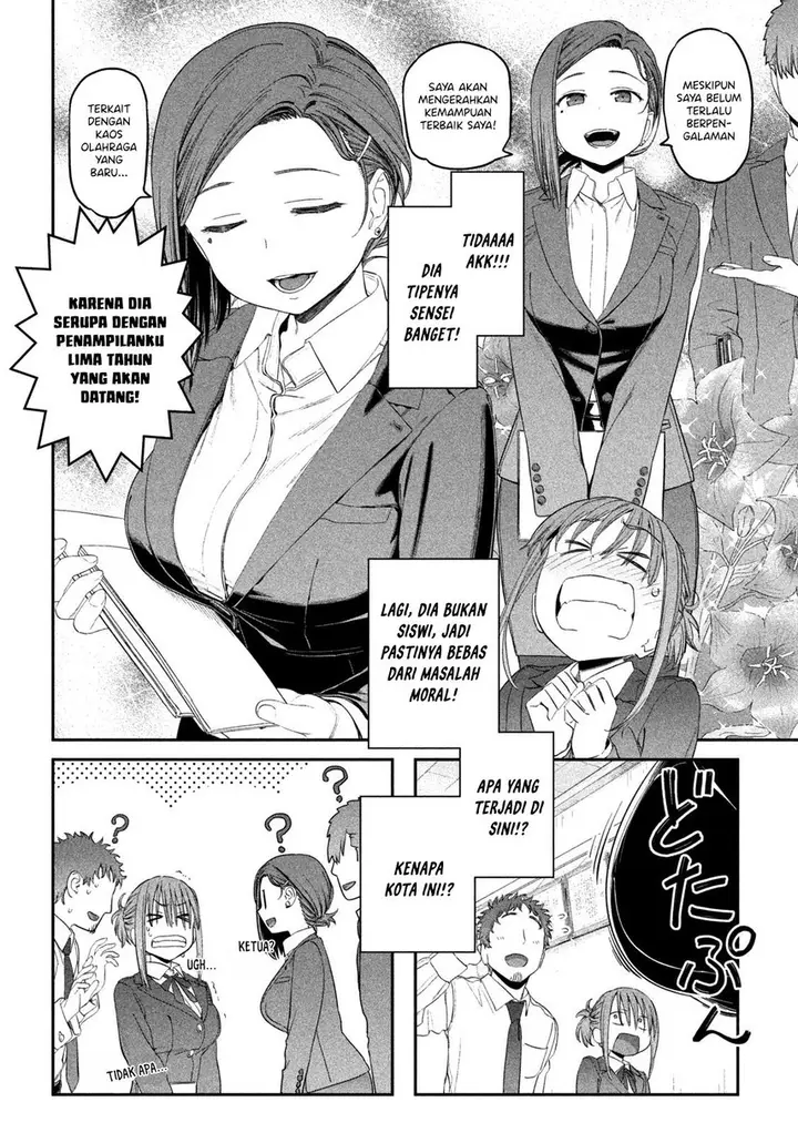 image-komik-getsuyoubi-no-tawawa-serialization-chapter-20-7/16