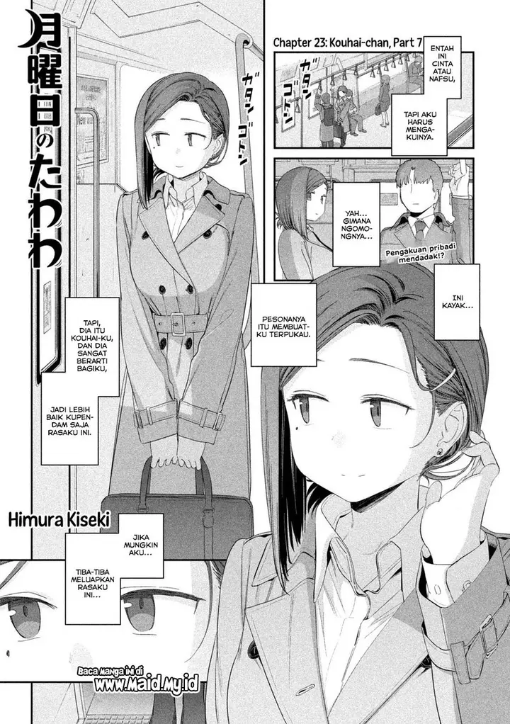 image-komik-getsuyoubi-no-tawawa-serialization-chapter-23-2/14