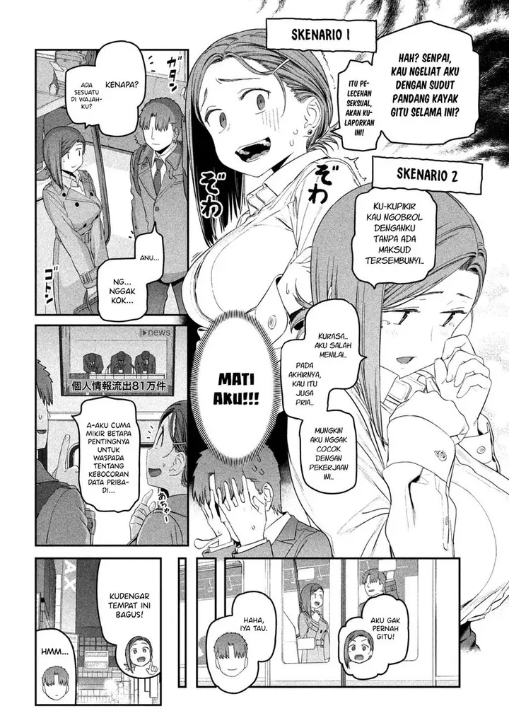 image-komik-getsuyoubi-no-tawawa-serialization-chapter-23-3/14