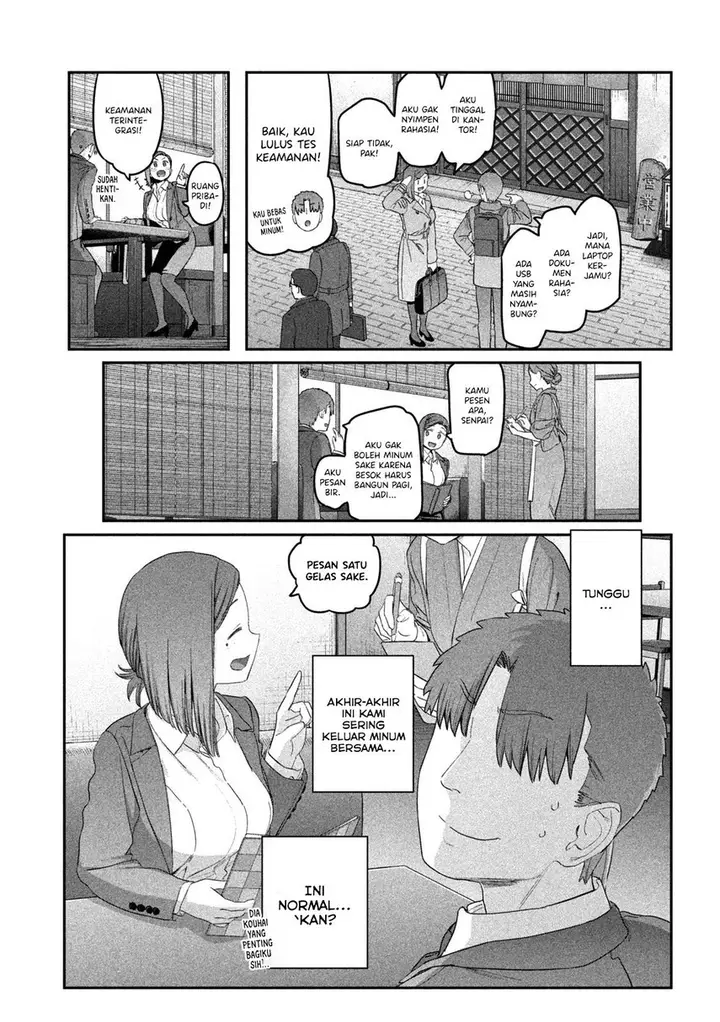 image-komik-getsuyoubi-no-tawawa-serialization-chapter-23-4/14
