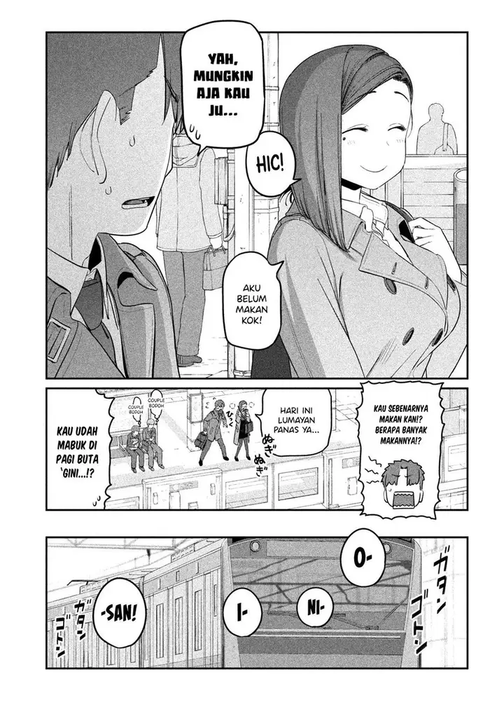 image-komik-getsuyoubi-no-tawawa-serialization-chapter-25-4/18