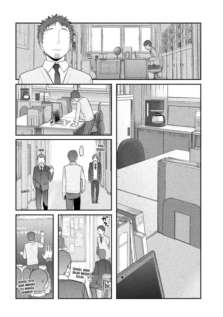 image-komik-getsuyoubi-no-tawawa-serialization-chapter-25-7/18