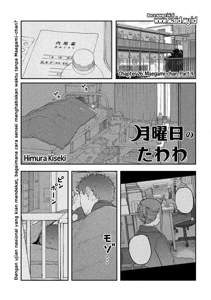 image-komik-getsuyoubi-no-tawawa-serialization-chapter-26-2/16