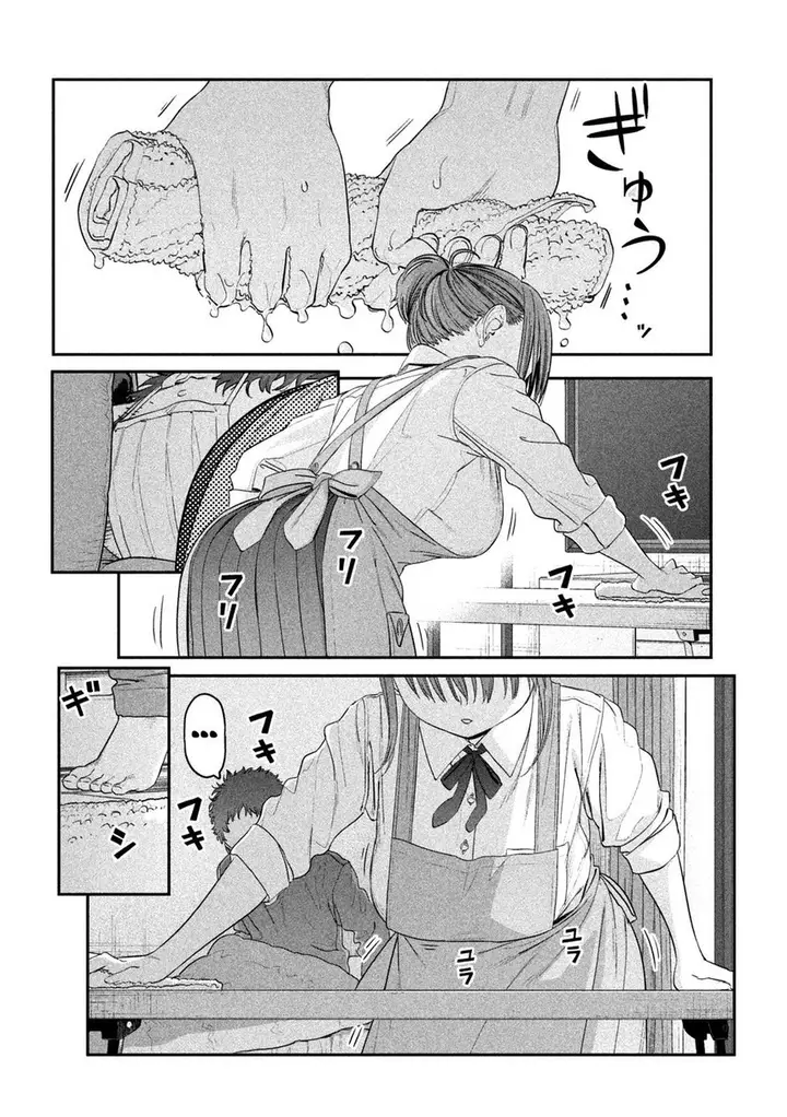 image-komik-getsuyoubi-no-tawawa-serialization-chapter-26-7/16
