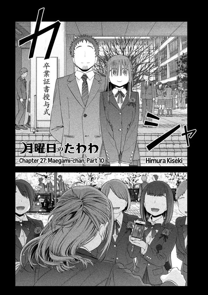image-komik-getsuyoubi-no-tawawa-serialization-chapter-27-3/20
