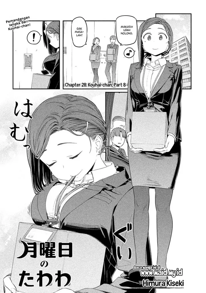 image-komik-getsuyoubi-no-tawawa-serialization-chapter-28-2/13
