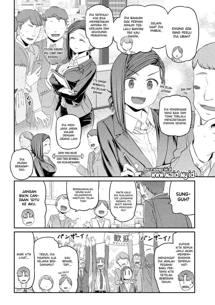 image-komik-getsuyoubi-no-tawawa-serialization-chapter-28-5/13
