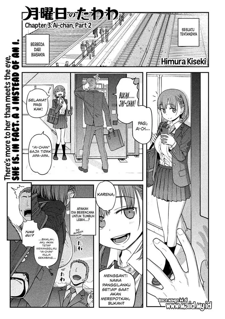 image-komik-getsuyoubi-no-tawawa-serialization-chapter-3-1/14