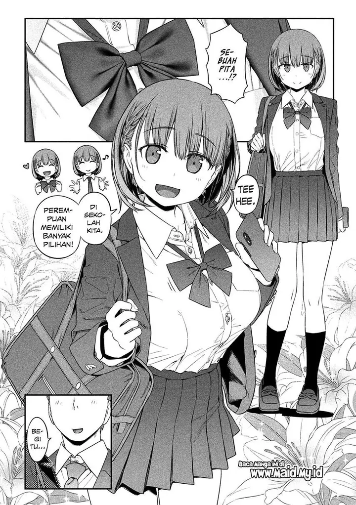 image-komik-getsuyoubi-no-tawawa-serialization-chapter-3-2/14