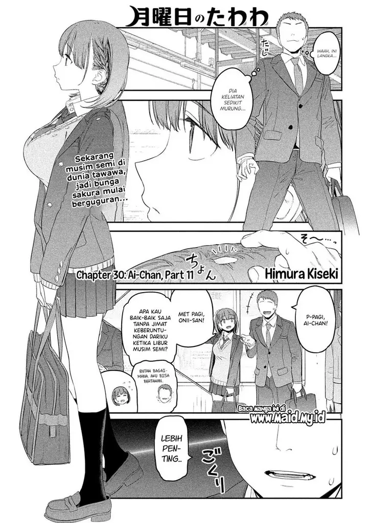 image-komik-getsuyoubi-no-tawawa-serialization-chapter-30-2/18