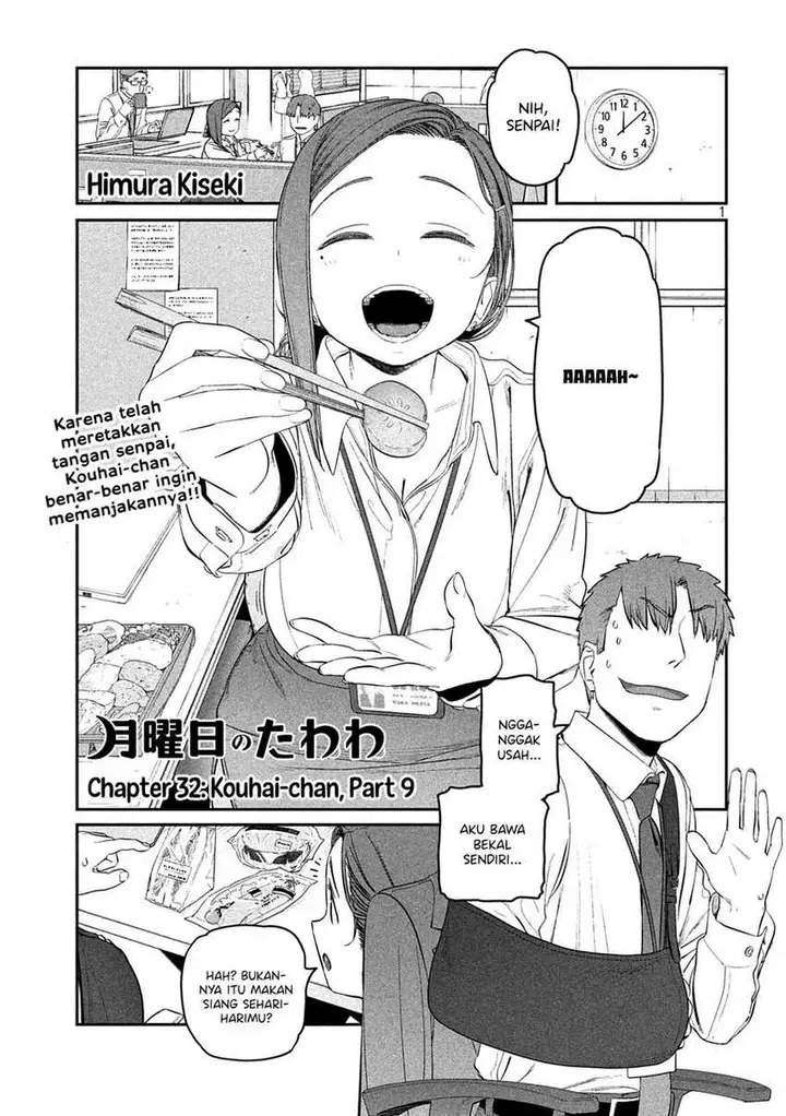 image-komik-getsuyoubi-no-tawawa-serialization-chapter-32-2/16