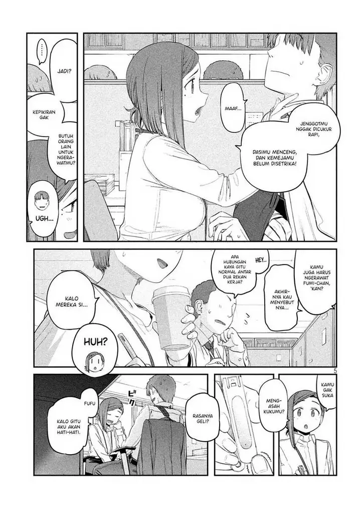 image-komik-getsuyoubi-no-tawawa-serialization-chapter-32-6/16