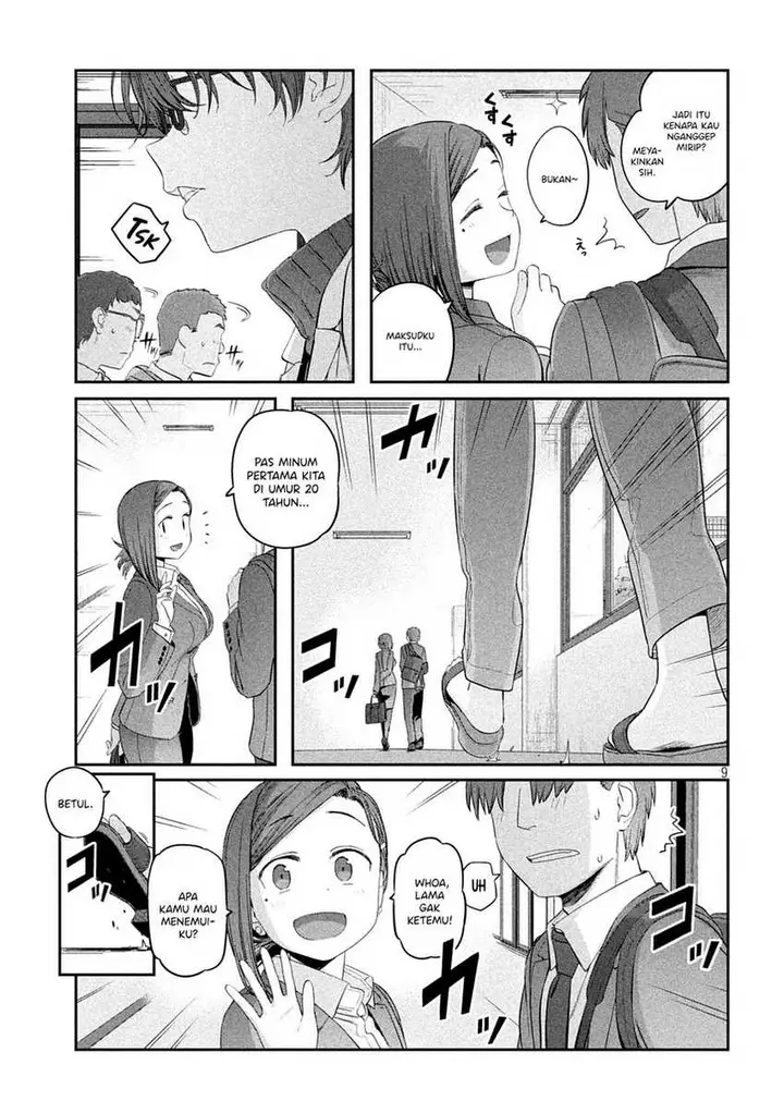 image-komik-getsuyoubi-no-tawawa-serialization-chapter-32-10/16