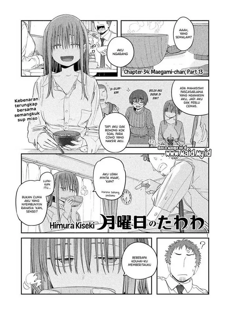 image-komik-getsuyoubi-no-tawawa-serialization-chapter-34-2/17