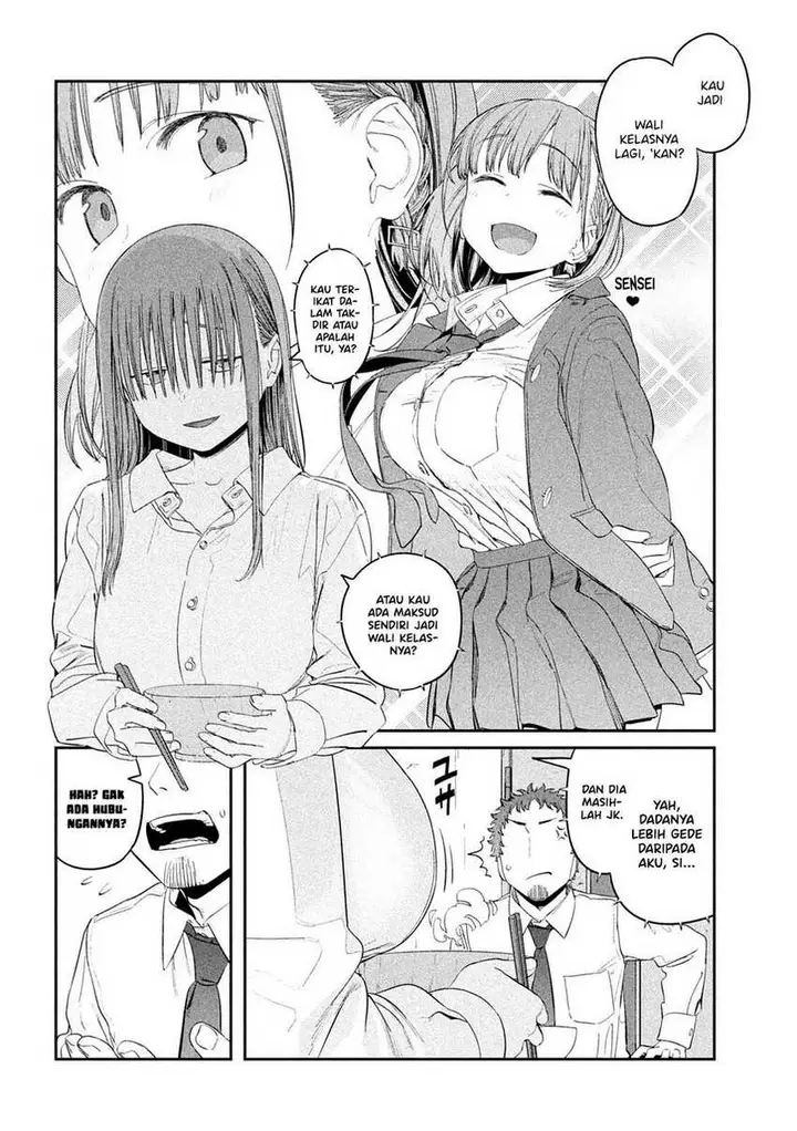 image-komik-getsuyoubi-no-tawawa-serialization-chapter-34-3/17