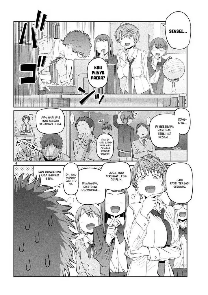image-komik-getsuyoubi-no-tawawa-serialization-chapter-34-5/17