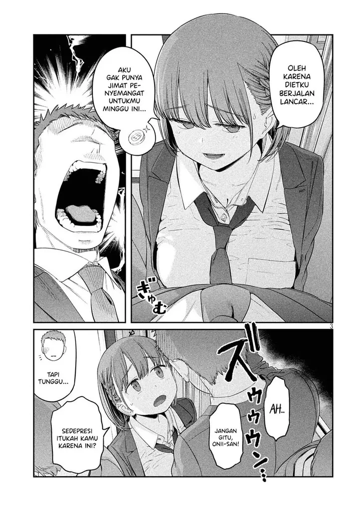 image-komik-getsuyoubi-no-tawawa-serialization-chapter-36-4/16