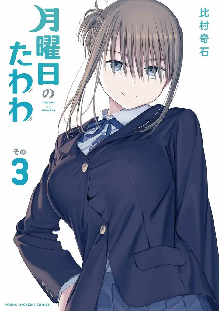 image-komik-getsuyoubi-no-tawawa-serialization-chapter-37-0/16