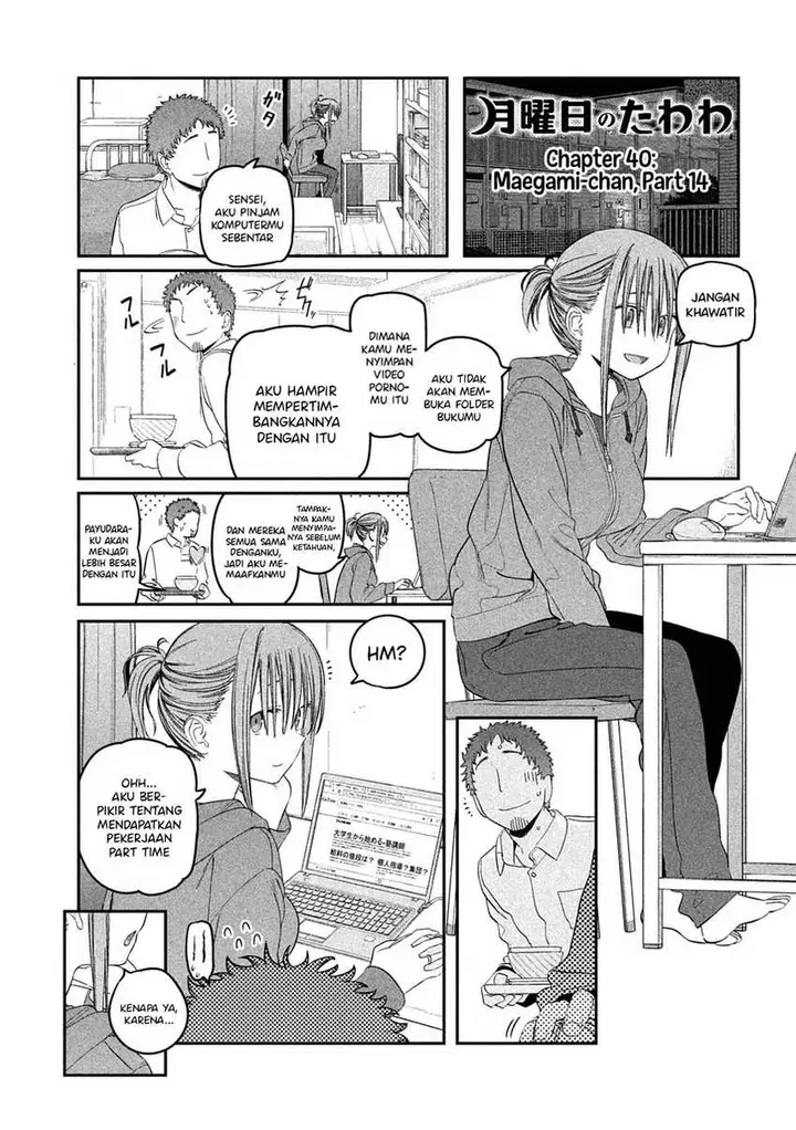image-komik-getsuyoubi-no-tawawa-serialization-chapter-40-2/16