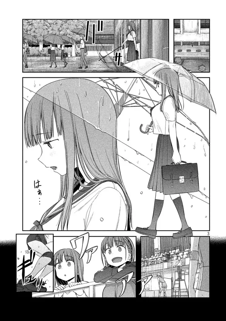 image-komik-getsuyoubi-no-tawawa-serialization-chapter-42-2/10