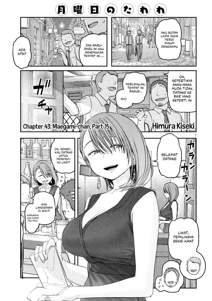 image-komik-getsuyoubi-no-tawawa-serialization-chapter-43-0/10