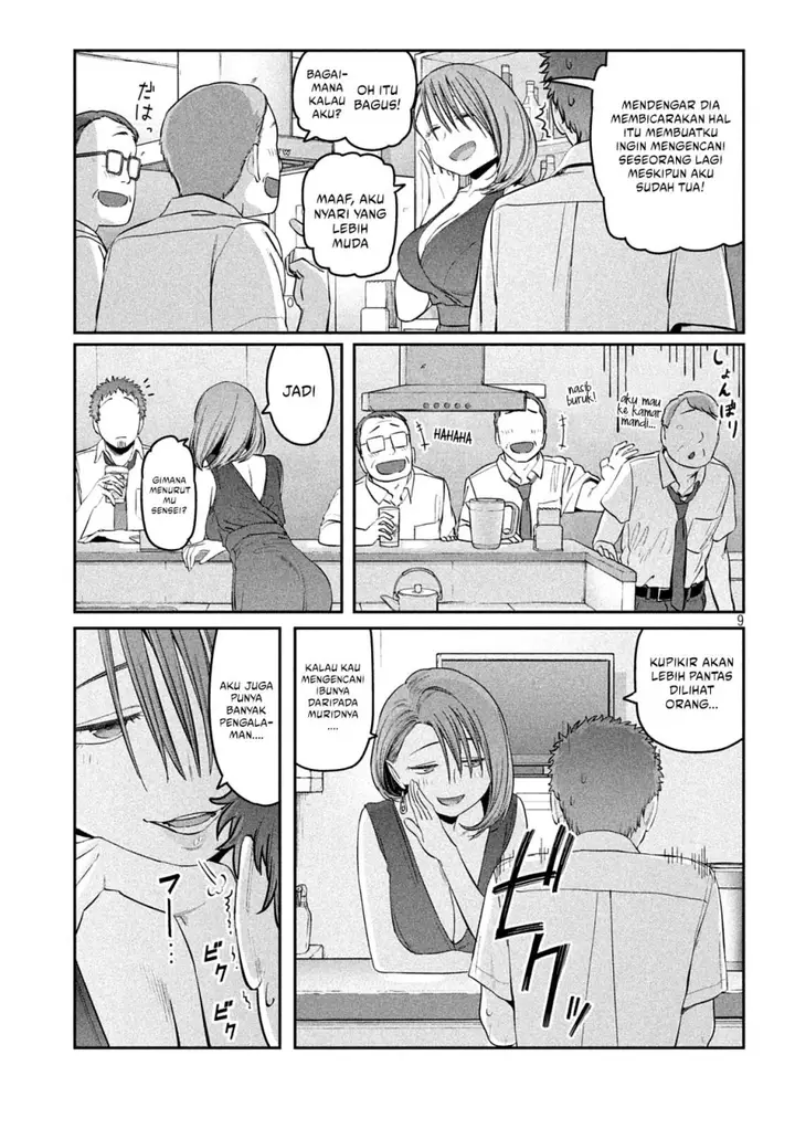 image-komik-getsuyoubi-no-tawawa-serialization-chapter-43-8/10