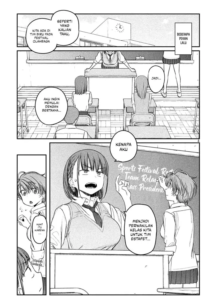 image-komik-getsuyoubi-no-tawawa-serialization-chapter-44-3/13