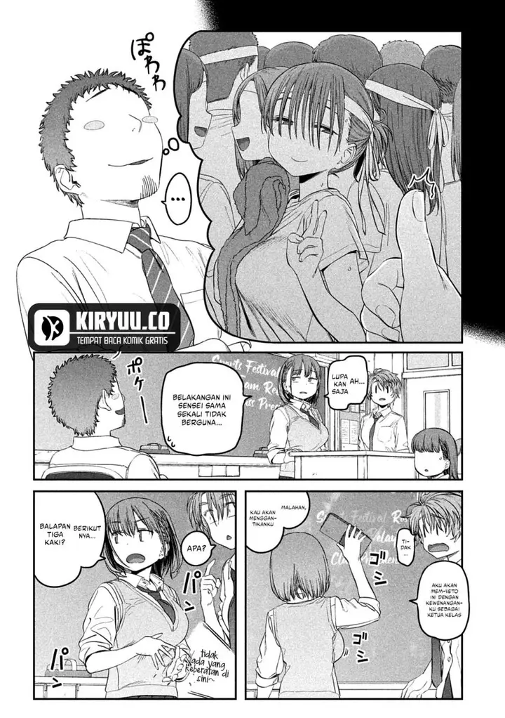 image-komik-getsuyoubi-no-tawawa-serialization-chapter-44-6/13