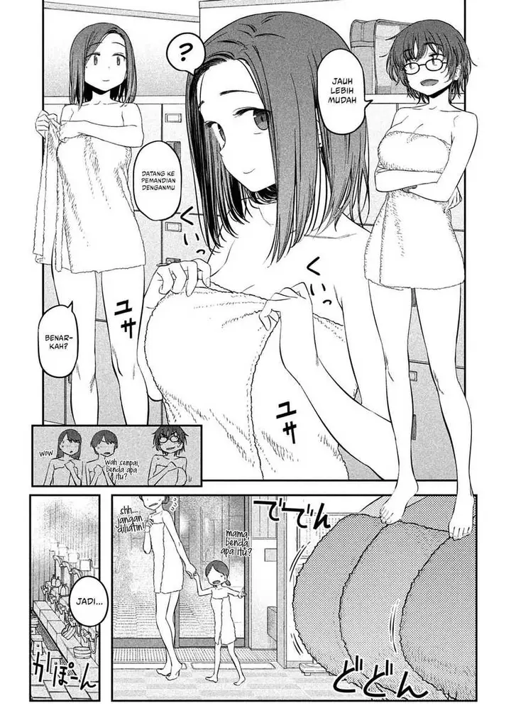 image-komik-getsuyoubi-no-tawawa-serialization-chapter-45-2/12