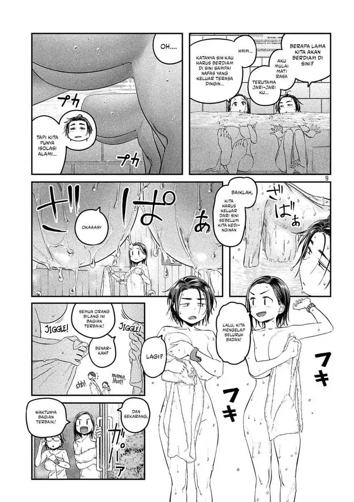 image-komik-getsuyoubi-no-tawawa-serialization-chapter-45-8/12