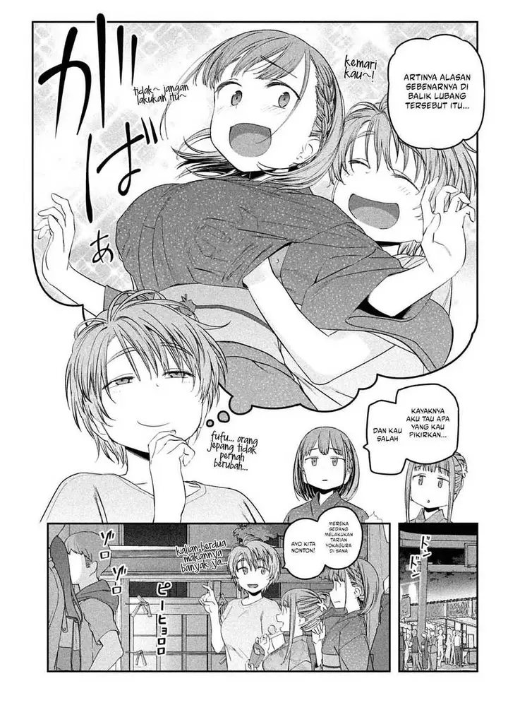 image-komik-getsuyoubi-no-tawawa-serialization-chapter-47-4/12