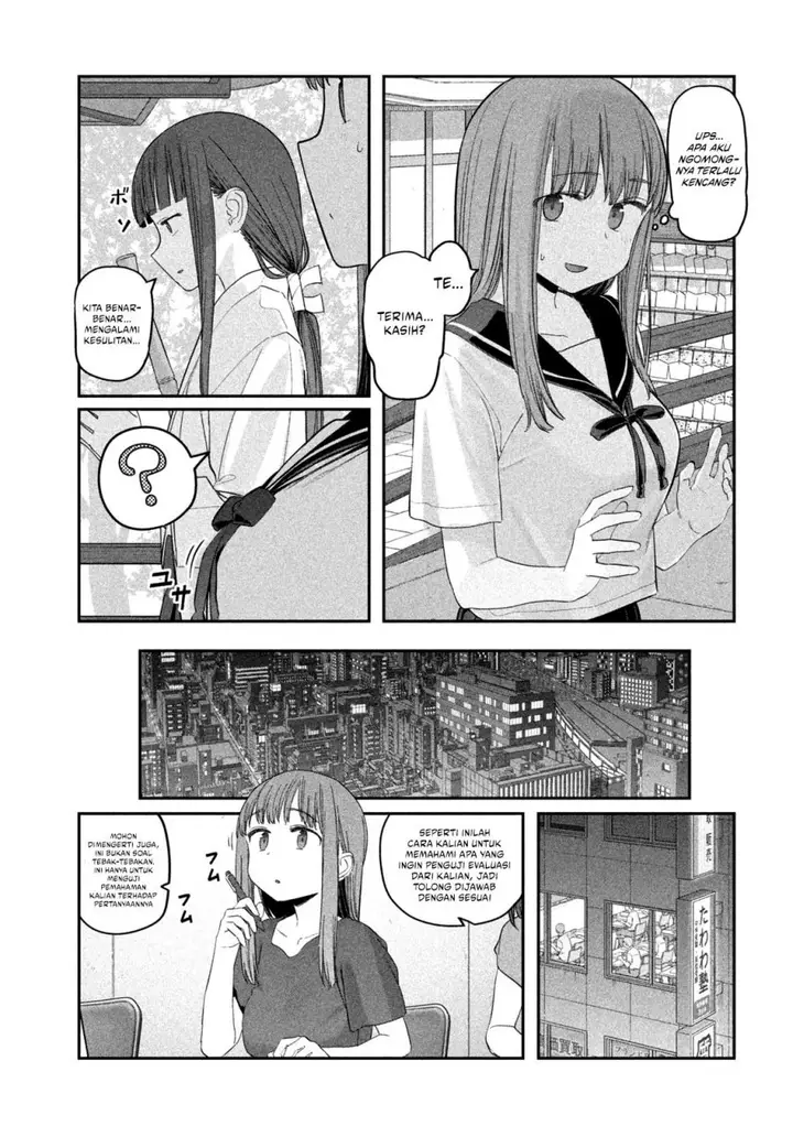 image-komik-getsuyoubi-no-tawawa-serialization-chapter-49-2/14
