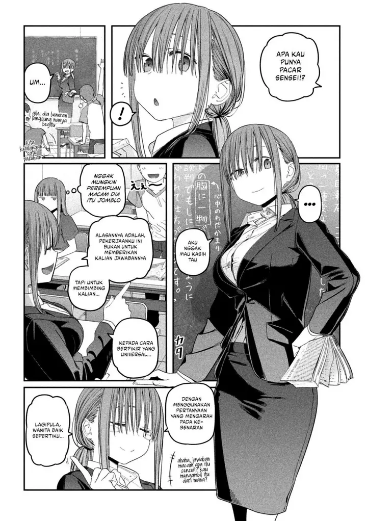 image-komik-getsuyoubi-no-tawawa-serialization-chapter-49-4/14