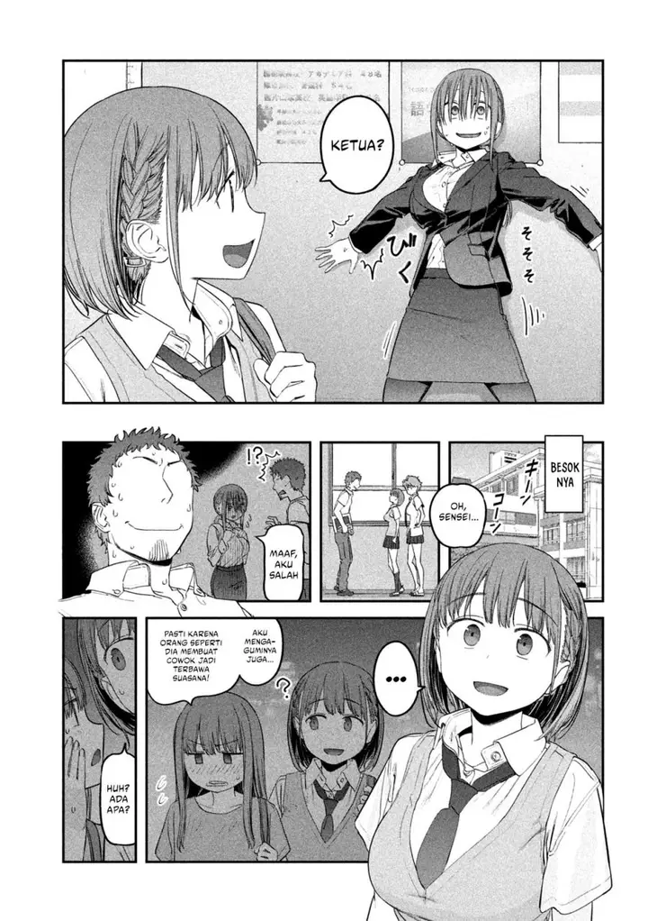 image-komik-getsuyoubi-no-tawawa-serialization-chapter-49-12/14