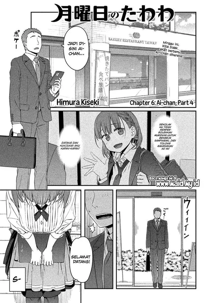 image-komik-getsuyoubi-no-tawawa-serialization-chapter-6-1/17