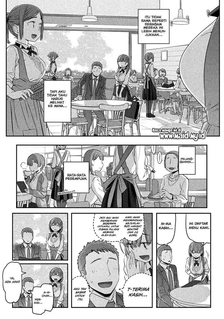 image-komik-getsuyoubi-no-tawawa-serialization-chapter-6-3/17