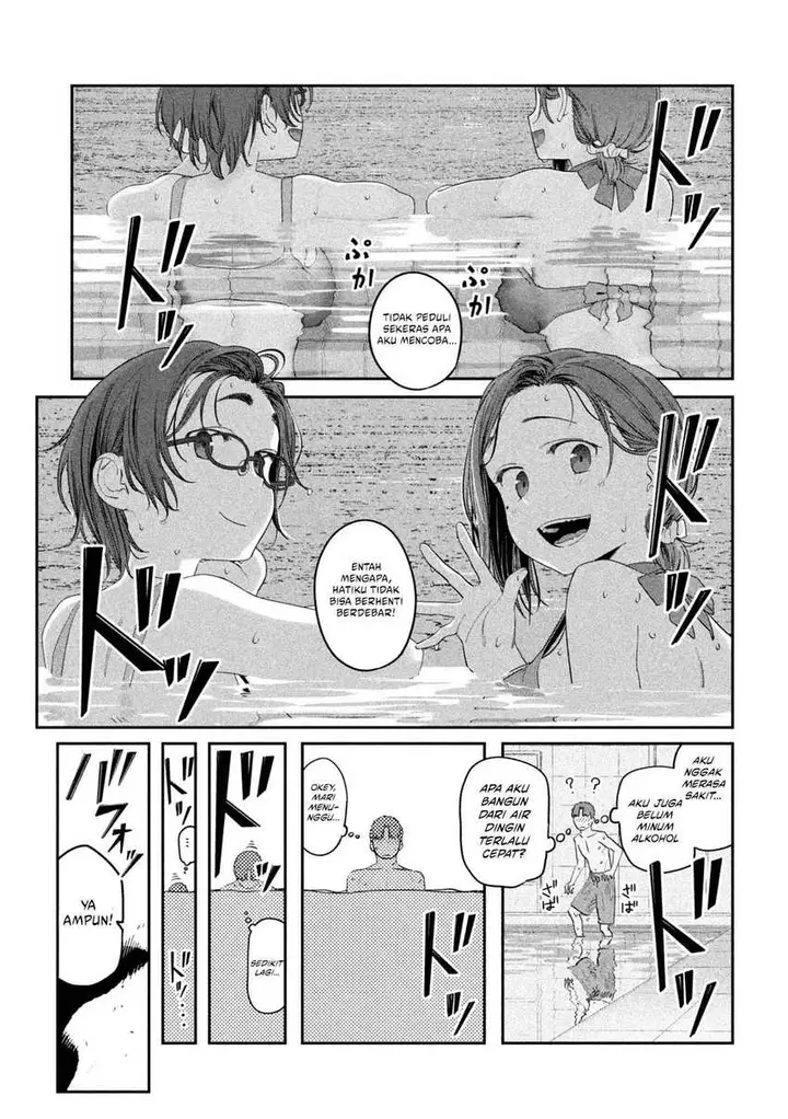 image-komik-getsuyoubi-no-tawawa-serialization-chapter-60-6/12