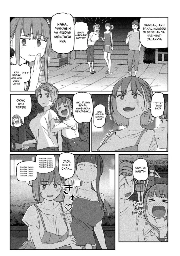 image-komik-getsuyoubi-no-tawawa-serialization-chapter-62-4/12