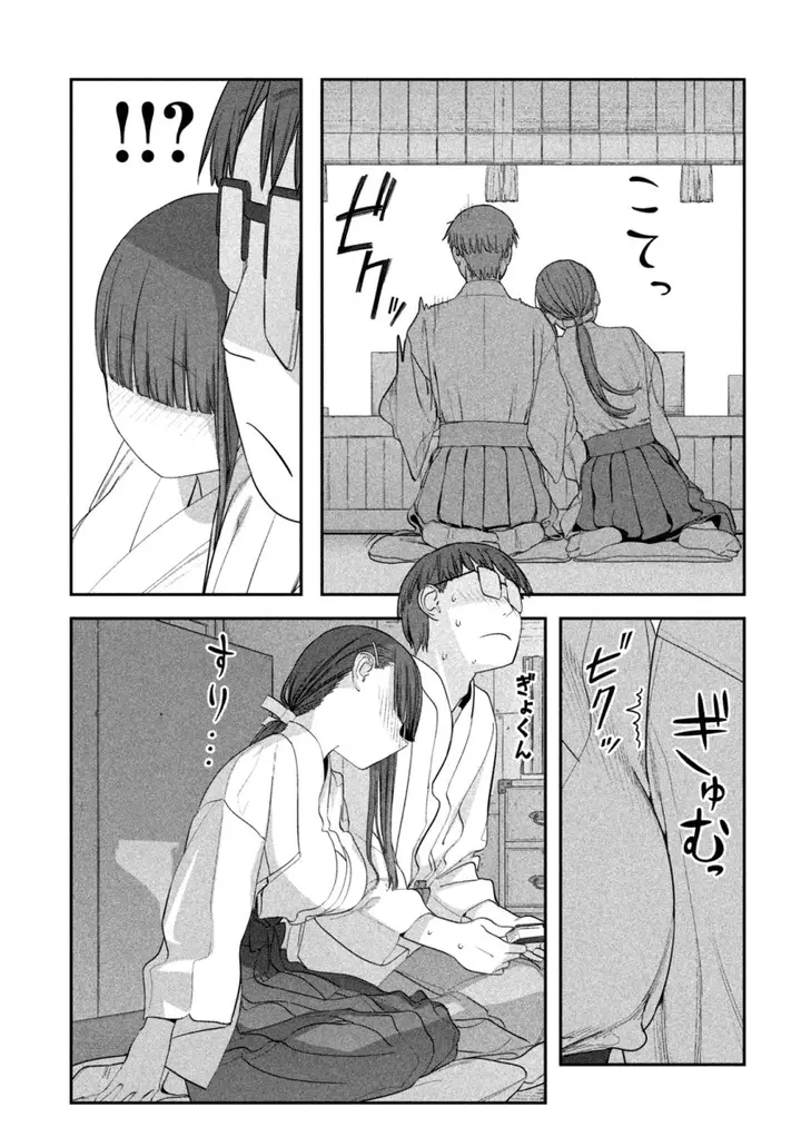 image-komik-getsuyoubi-no-tawawa-serialization-chapter-63-8/12