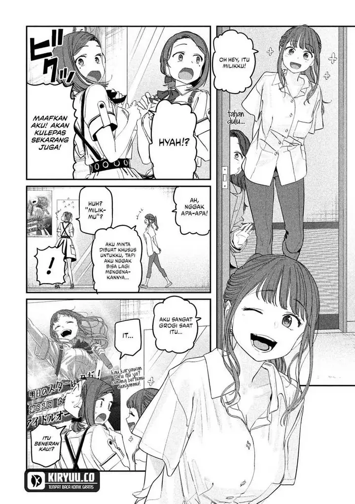 image-komik-getsuyoubi-no-tawawa-serialization-chapter-67-7/12