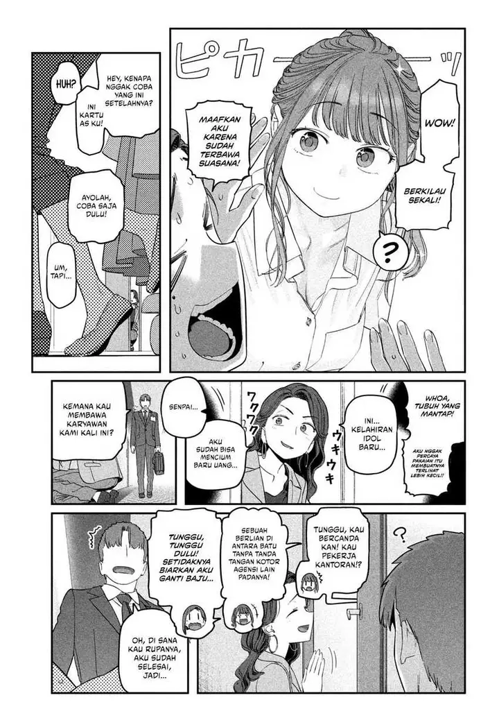 image-komik-getsuyoubi-no-tawawa-serialization-chapter-67-8/12