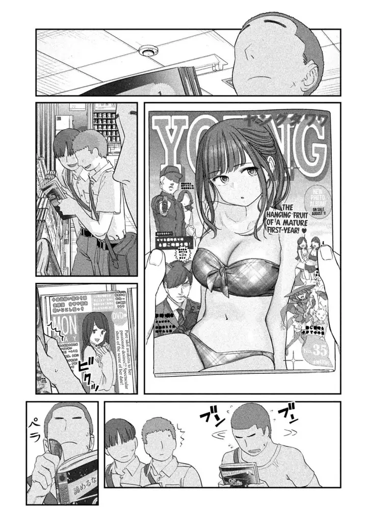 image-komik-getsuyoubi-no-tawawa-serialization-chapter-68-5/13