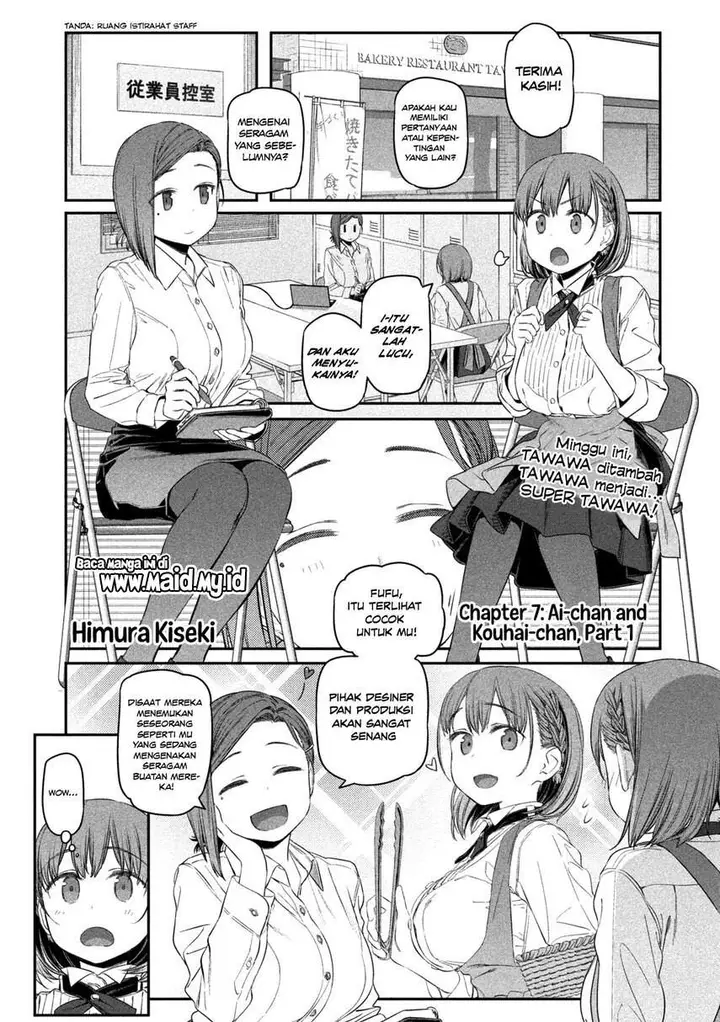image-komik-getsuyoubi-no-tawawa-serialization-chapter-7-2/14
