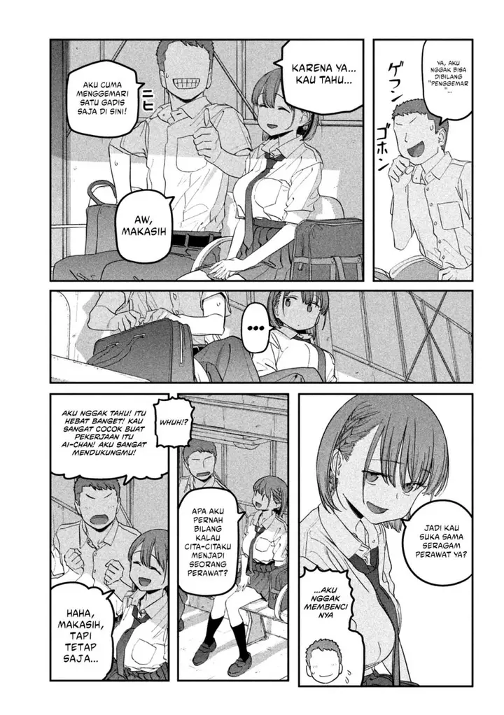 image-komik-getsuyoubi-no-tawawa-serialization-chapter-70-2/12
