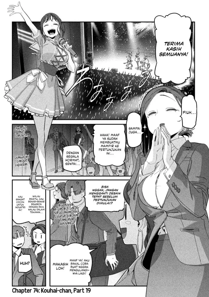 image-komik-getsuyoubi-no-tawawa-serialization-chapter-74-2/14