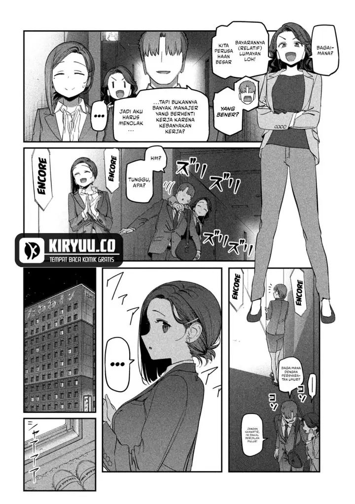 image-komik-getsuyoubi-no-tawawa-serialization-chapter-74-3/14