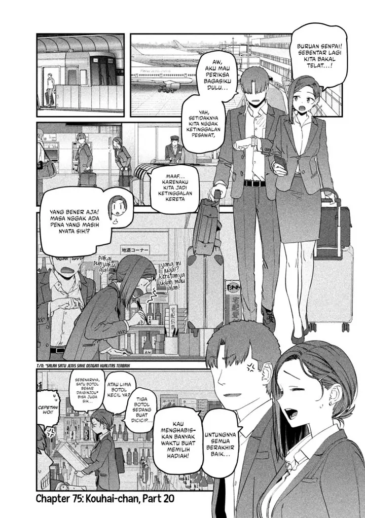 image-komik-getsuyoubi-no-tawawa-serialization-chapter-75-0/12