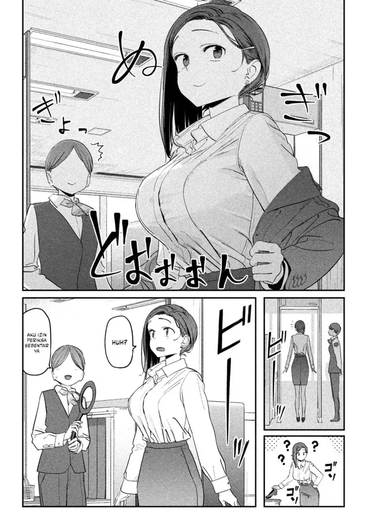 image-komik-getsuyoubi-no-tawawa-serialization-chapter-75-2/12